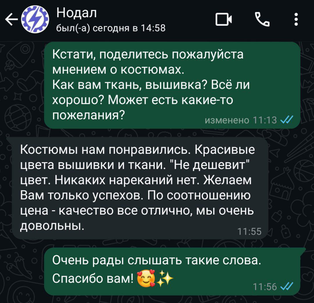 Отзыв 4