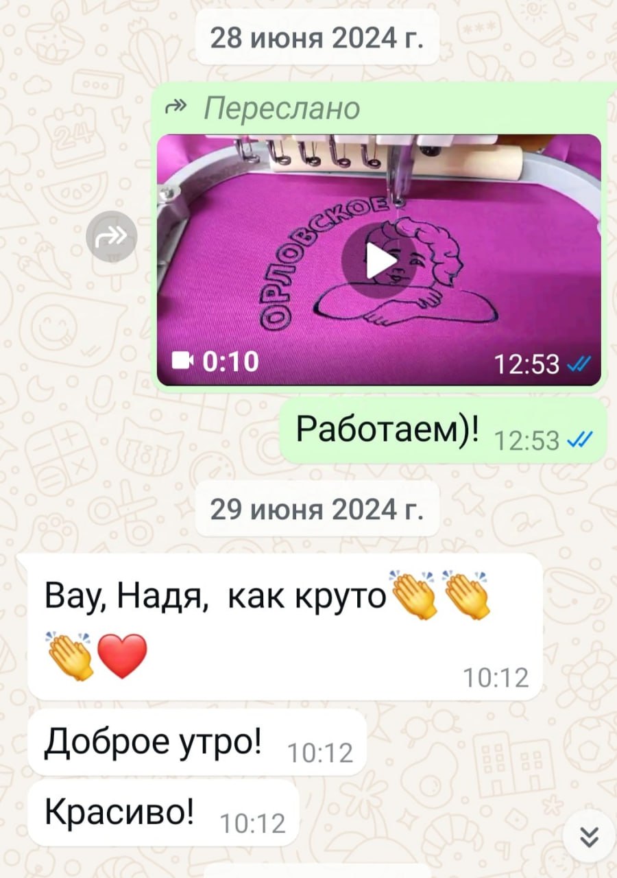Отзыв 5