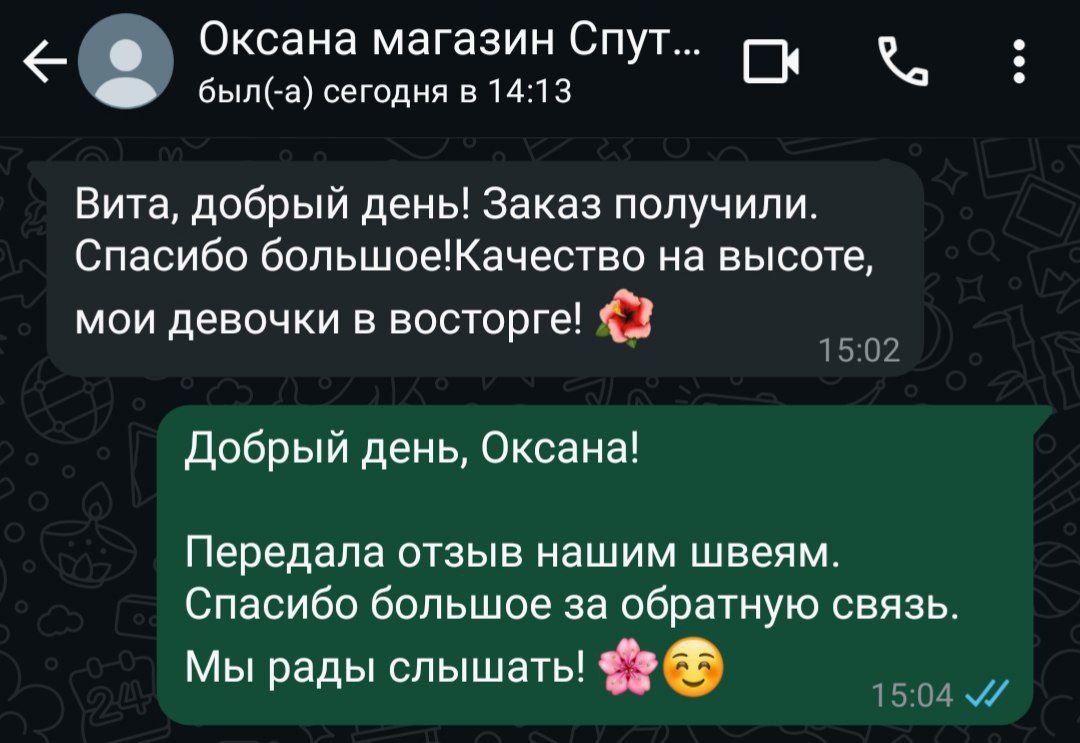 Отзыв 6