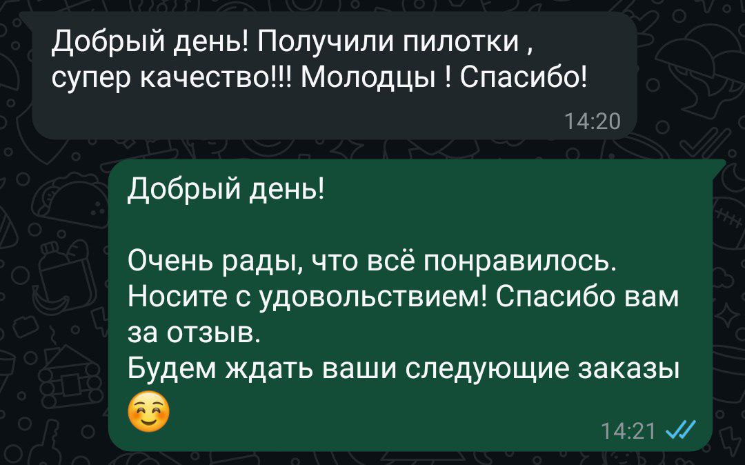 Отзыв 7