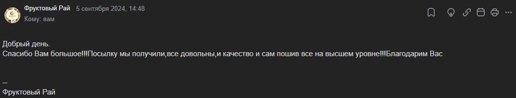 Отзыв 11