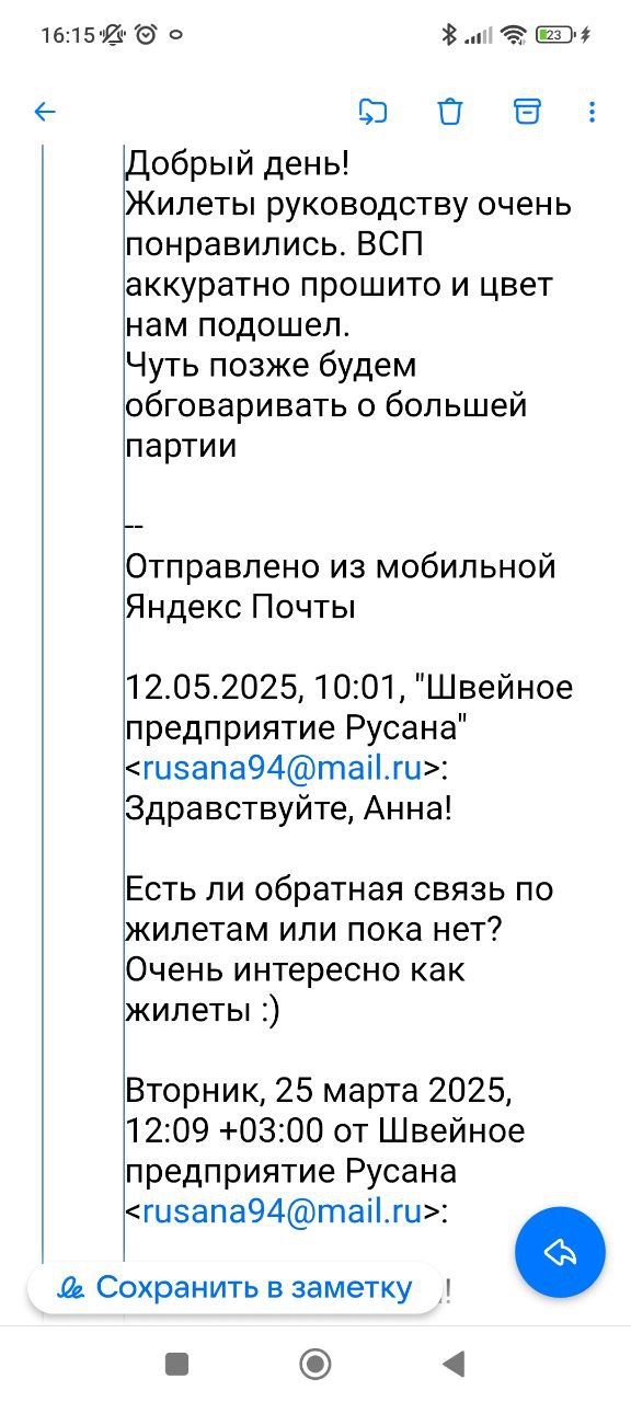 Отзыв 13